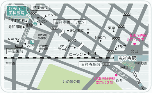 インプラントセンター　ひらい歯科医院　吉祥寺駅からの地図